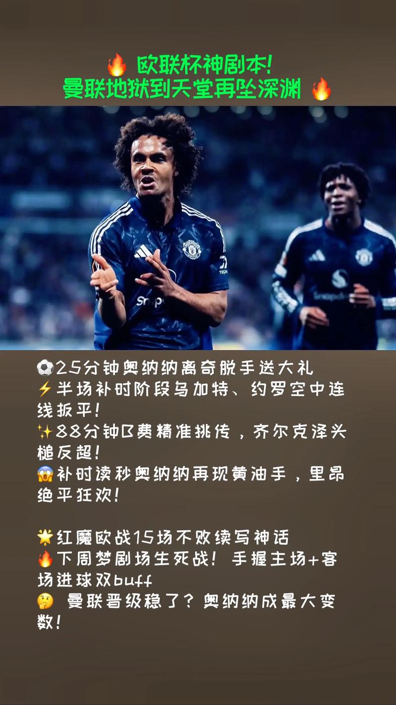 法比奥：能取胜更多感谢球迷，希望通过胜利把所有不美好都忘掉