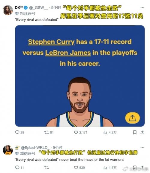 夸梅:詹姆斯人设崩塌时你们别脱粉 他挣这么多钱不享受才不正常