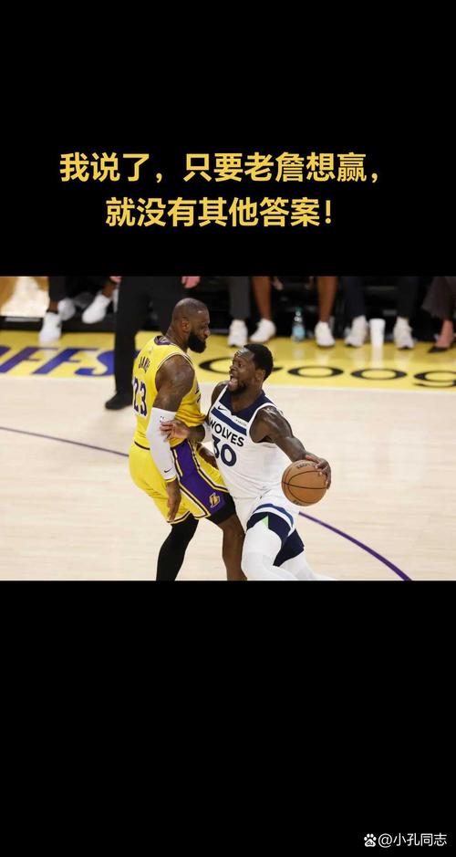 詹姆斯:我很期待开展工作 很期待看看我们能做到什么