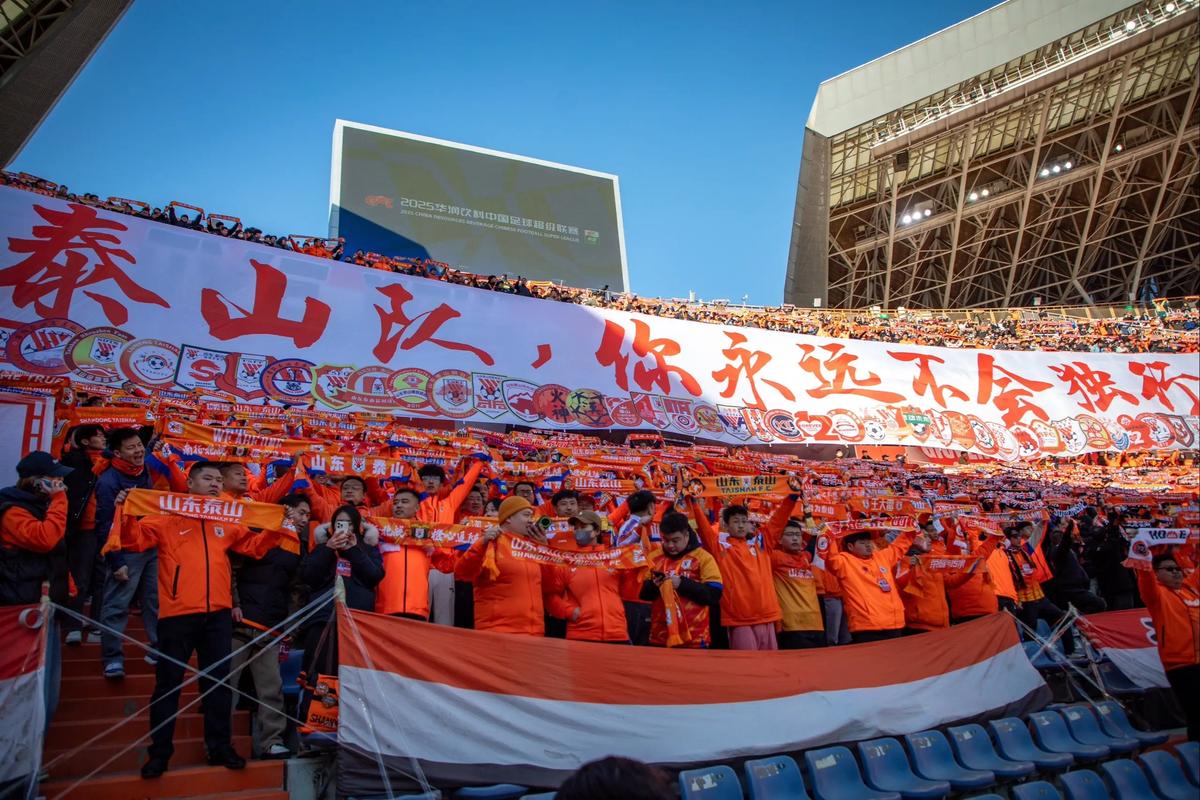 山东泰山队十月份赛历