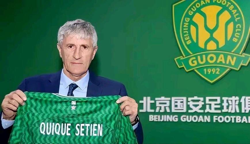 官方:国安主帅塞蒂恩赛后发表不负责任评论,禁赛1场罚款1万