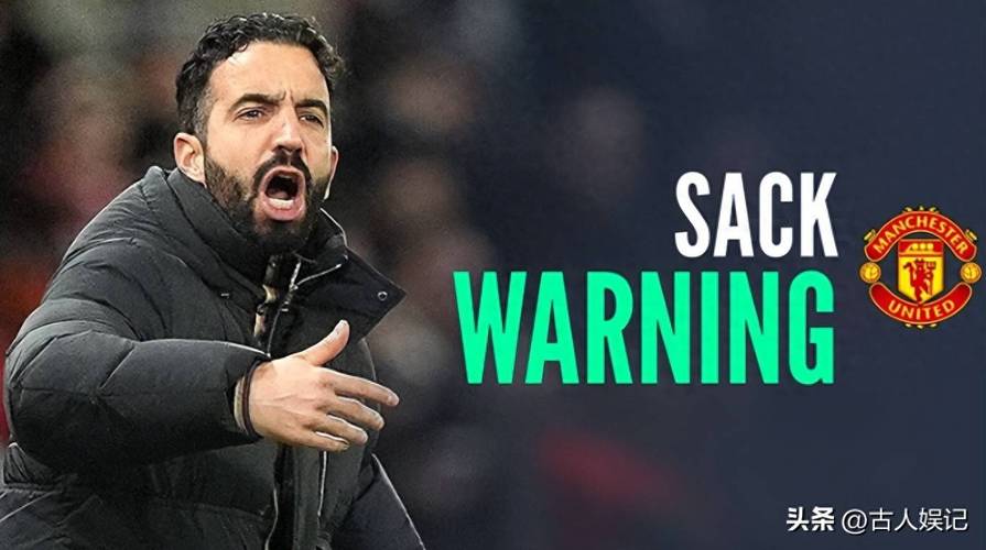 跟队:我们是判断主帅下课的老手,一切迹象都表明阿莫林要下课了