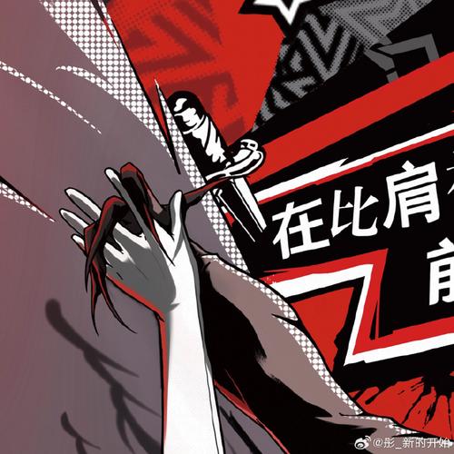 比卢普斯：我们如此年轻&有运动能力 没理由打得慢吞吞