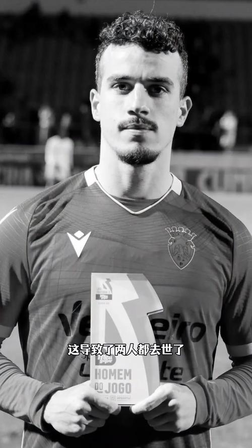 葡萄牙主帅：穆帅是葡萄牙足球的宝贵财富，要为若塔实现世界杯梦