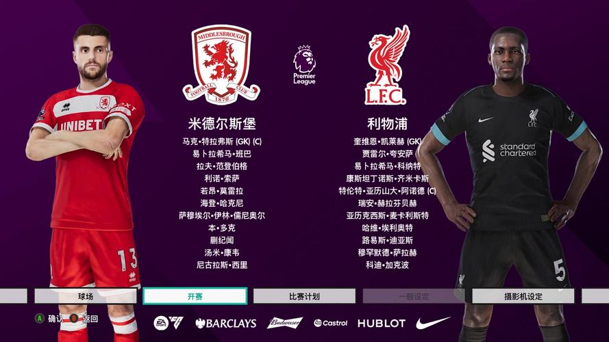 法尔克：皇马利物浦等队关注奥利塞，拜仁有意续约至2031年