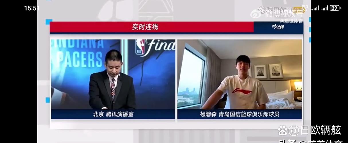 杨瀚森:第一次来美国时不会点外卖 一个月都没吃饱