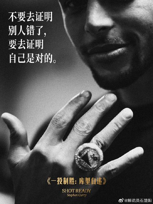 库里：休赛期苦练不是万全之策 可控之事唯有睡眠与心静