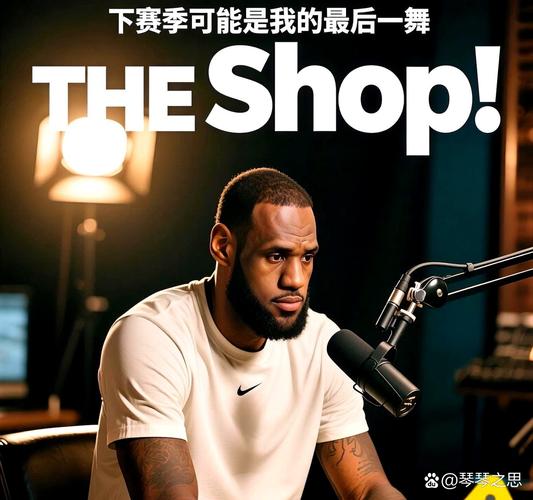 欧洲经纪人与詹姆斯探讨新联赛构想：“这是你从未见过的东西”