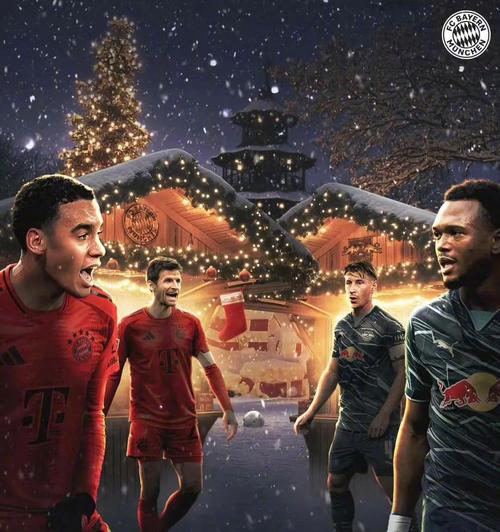 14战全胜！拜仁官推晒海报，庆祝球队创造五大联赛最佳开局成绩