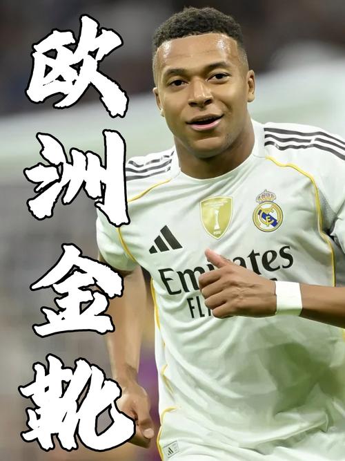 详细阅读:姆巴佩欧洲金靴专访⭐️我们正走在正确道路上 希望赢得所有冠军 姆巴佩欧洲金靴专访⭐️我们正走在正确道路上 希望赢得所有冠军