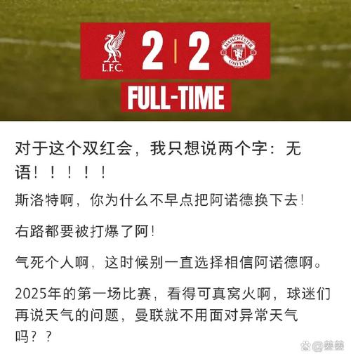 同行的作业可不好抄，斯洛特的利物浦需要攻克两大难题