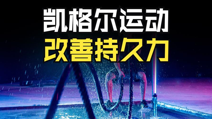 KD:保持竞技状态不一定要做很多力量训练和长跑 拉伸也很不错