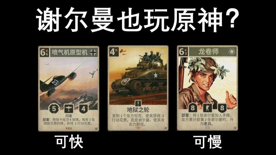 谢尔曼:状态会有起伏保持平和心态 随时做好上场准备