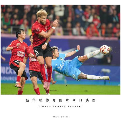 详细阅读:2025赛季比赛日Vlog29——成都蓉城1-2河南俱乐部酒祖杜康 2025赛季比赛日Vlog29——成都蓉城1-2河南俱乐部酒祖杜康