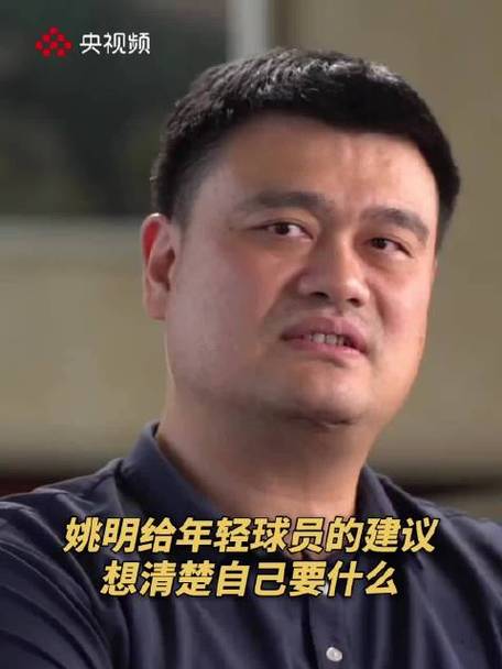 👀杨瀚森妈妈点赞球迷建议“去美国吧 姚明刚去火箭爸妈也在”