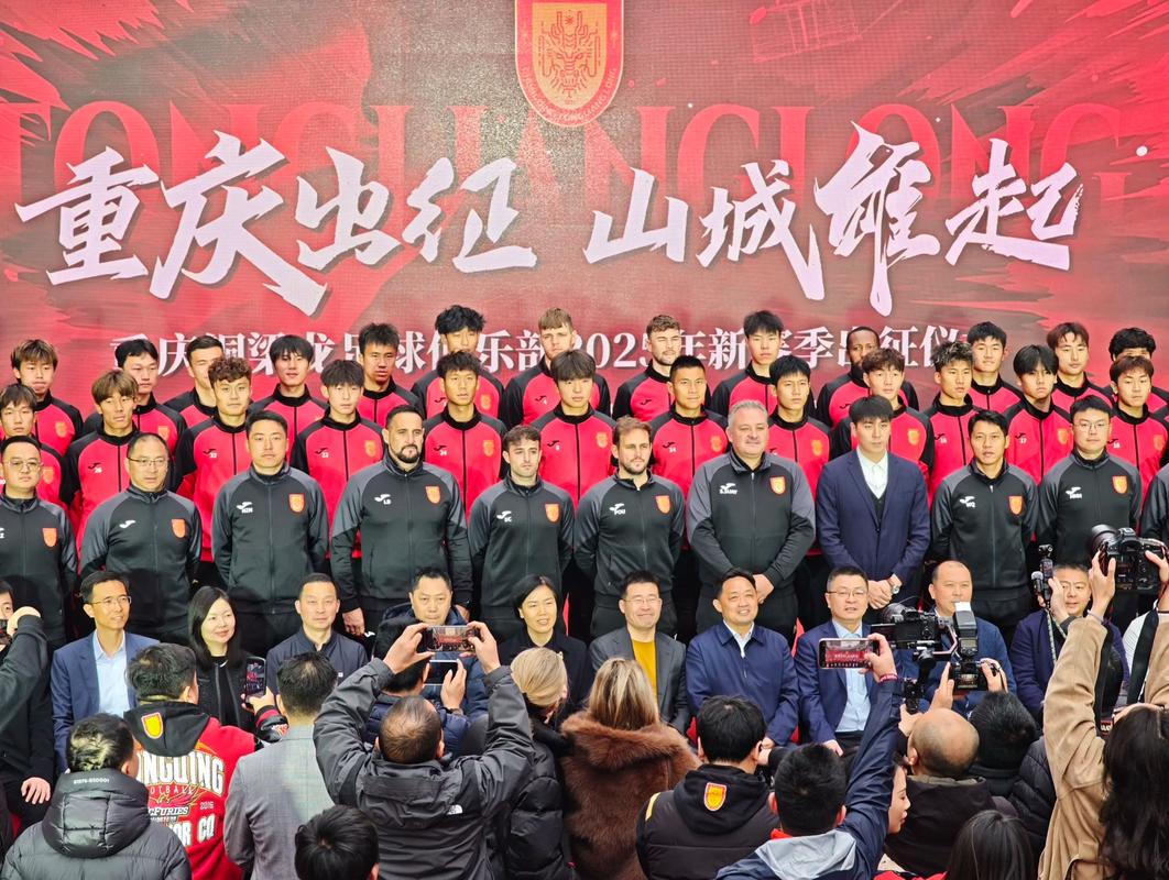 成都蓉城发贺信，重庆铜梁龙官方回应：一起踢出西南足球的风采！