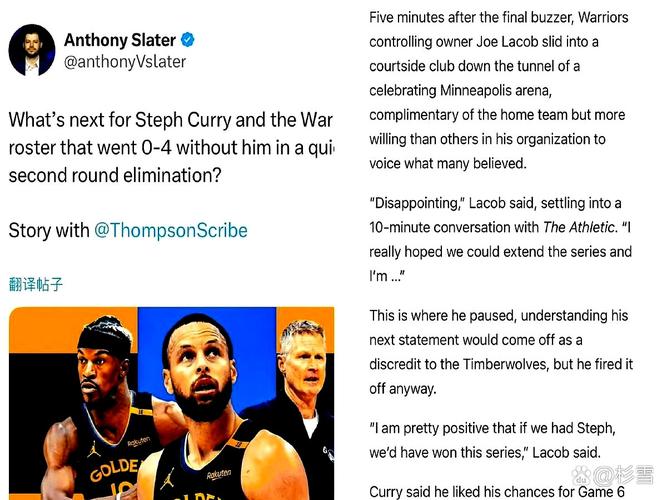 安东尼：库里应继续发展自己的品牌 他处在所有人中的核心位置