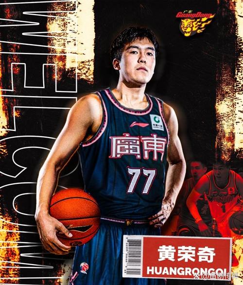 黄荣奇：这两年对自己重新认识 更成熟、更沉稳了