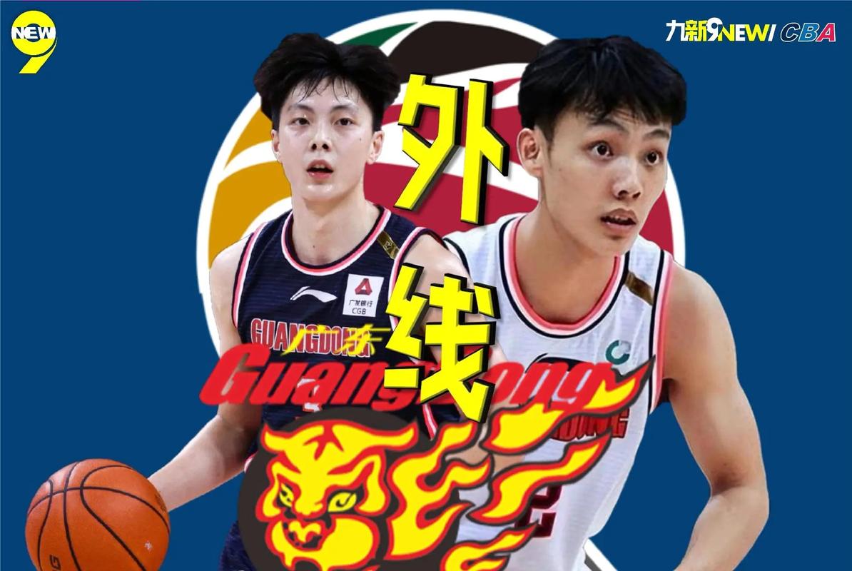 五虎绝唱！周鹏&胡明轩&赵睿&徐杰&任骏飞登上《篮球》杂志封面