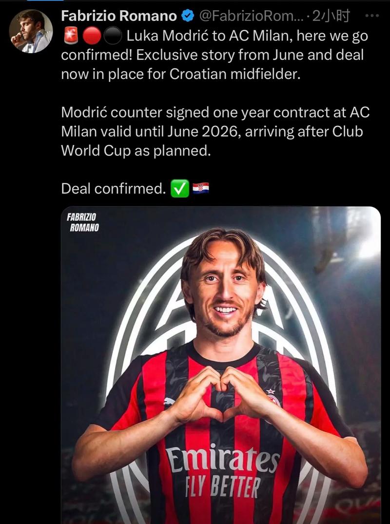 从27岁到39岁，魔笛：刚加盟皇马时，觉得能待上五六年就很不错了