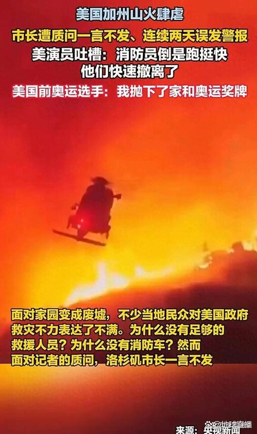 美媒列21世纪10大场外事件：科比去世居首 詹姆斯决定去热火入围