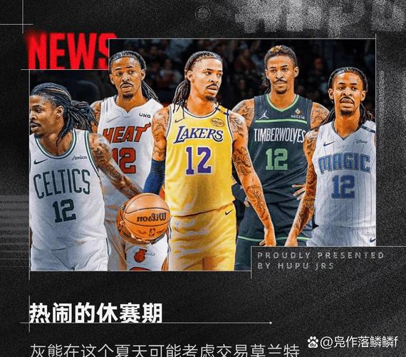 湖人能争冠吗?麦迪:以目前的阵容 他们无法击败雷霆和掘金