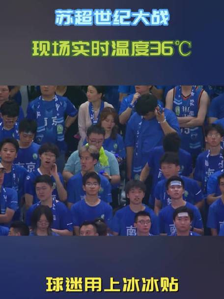 重点城市对抗赛:南京队一球客胜苏州队 两回合总比分1:3屈居亚军